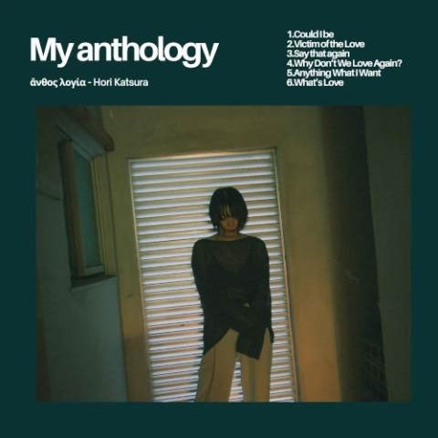 Katsura Hori - My Anthology - Japan Mini LP CD