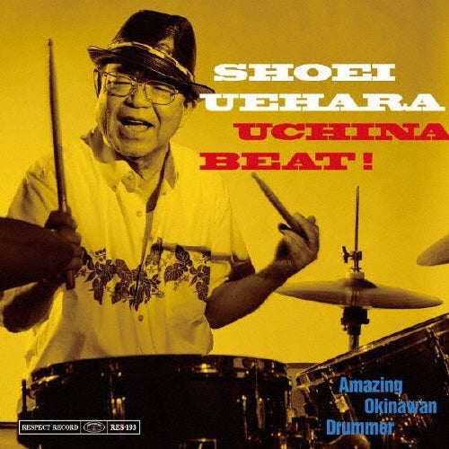 Shoei Uehara - Shouei Uehara - Uchina Beat! [Japan CD] RES-193 - Japan CD