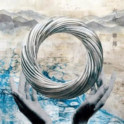 Rikugo - Renmen - Japan CD