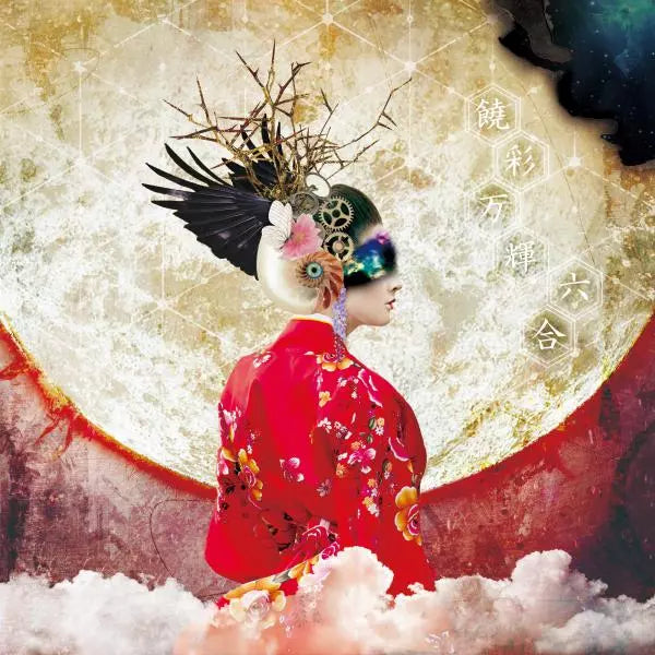 Rokugo - Jousaibanki - Japan CD