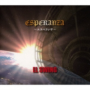 El Swing - Esperanza - Japan CD