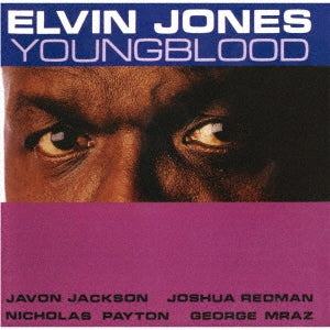Elvin Jones - Youngblood - Japan CD