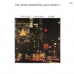 Charlie Rouse - Upper Manhattan Jazz Society - Japan CD