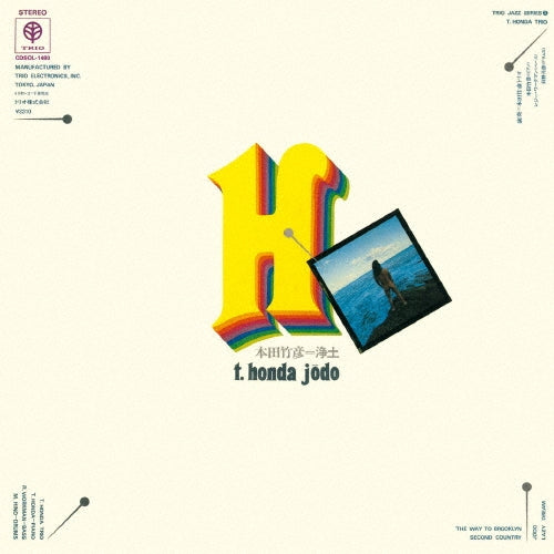 Takehiro Honda - Jodo - Japan CD