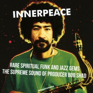 Various Artists - INNER PEACE : RARE SPIRITUAL FUNK AND JAZZ GEMS - Japan CD