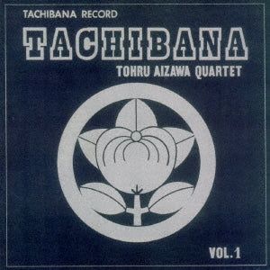 Tohru Aizawa Quartet - Tachibana - Japan Mini LP CD Bonus Track Limited Edition