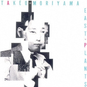 Tohru Aizawa Quartet - East Plants - Japan Mini LP CD Limited Edition