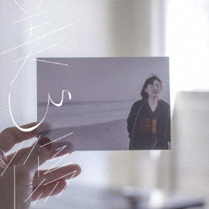 Kemono - Utsukushii Kizu - Japan CD