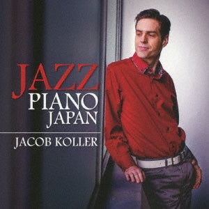 Jacob Koller - JAZZ PIANO JAPAN - Japan CD