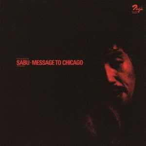Sabu Toyozumi - Message to Chicago - Japan Mini LP CD Limited Edition