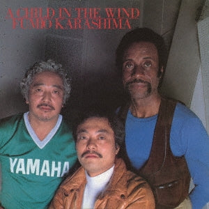 Karashima Fumio - Fuusetsu (A Child in the Wind) - Japan Mini LP CD