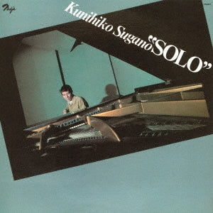 Sugano Kunihiko - Solo - Japan Mini LP CD