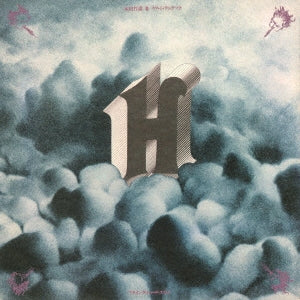 Honda Takehiro - Flying To The Sky - Japan Mini LP CD