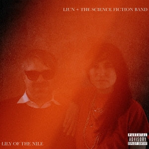 Liun & The Science Fiction Band - Lily of the Nile - Japan  CD