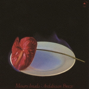 Masaru Imada - Andalusian Breeze +1 - Japan CD