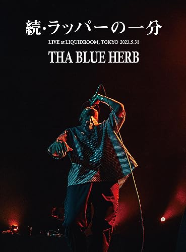 Tha Blue Herb - Zoku Rapper No Ichibun (Tha Boss[in The Name Of