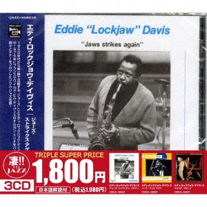 Eddie "Lockjaw" Davis - 3 CD Set: Joe's Strikes Again, Nice Jazz 1978, Joe's Blues - Japan 3 CD