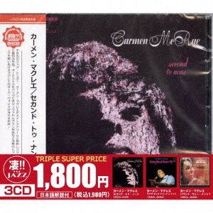 Carmen McRae - 3 CD Set: Seconds to None, Live and Doin' It, Havent We Met? Seconds to None, Live and Doin' It, Havent We Met? - Japan 3 CD