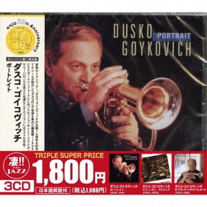 Dusko Goykovich - 3 CD Set: Portraits, Swingin' Macedonia, The Brandenburg Concert - Japan 3 CD