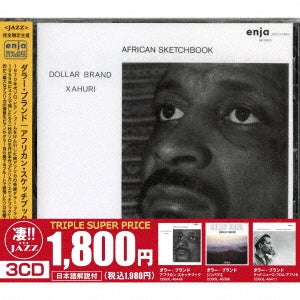 Dollar Brand - 3 CD Set: African Sketchbook, Zimbabwe, Good News from Africa - Japan 3 CD