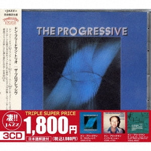 Don Friedman - 3 CD Set: The Progressive, Invitation, The Composer Live at Jazz Baltika Salzau - Japan 3 CD