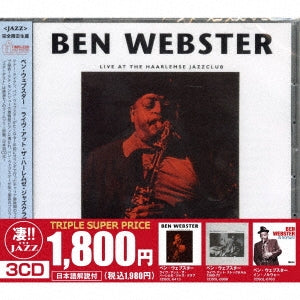 Jazz CDs Page 13 – CDs Vinyl Japan Store
