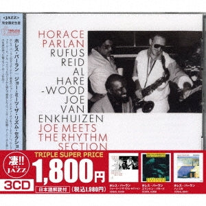 Horace Parlan - 3 CD Set: Joe Meets the Rhythm Section, Ellington Ballads, Pannonica - Japan 3 CD