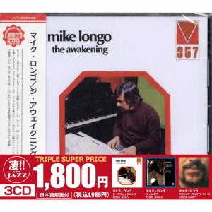 Mike Longo - 3 CD Set: The Awakening, Funkia, 900 Shares of the Blues - Japan 3 CD
