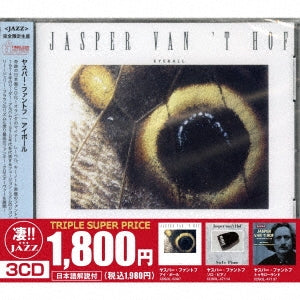 Jasper Van't Hof - 3 CD Set: I Ball, Solo Piano, Tomorrowland - Japan 3 CD