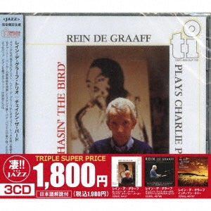 Rein De Graaff - 3 CD Set: Chasing the Bird: Plays Charlie Parker, Duets with Charles McPherson & Marius Beatz, Indian Summer - Japan 3 CD