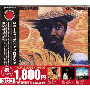 Lonnie Smith - 3 CD Set: Aphrodesia, Keep on Lovin', Gotcha - Japan 3 CD