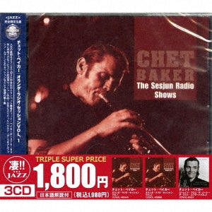 Chet Baker - 3 CD Set: Holland Radio Session VOL.1, Holland Radio Session VOL.2, Stray from the Heart: The Last Concert VOL.2 - Japan 3 CD