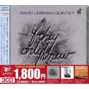 Dave Liebman - 3 CD Set: If They Only New, Doin' It Again, The Opal Heart - Japan 3 CD