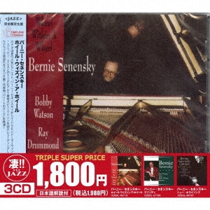 Bernie Senensky - 3 CD Set: Wheel Within a Wheel, Rhapsody, New Horizons - Japan 3 CD