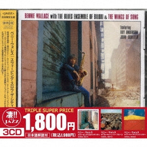 Bennie Wallace - 3 CD Set: Sweeping Slow the City, The Fourteen Bar Blues, Live at the Public Theater - Japan 3 CD