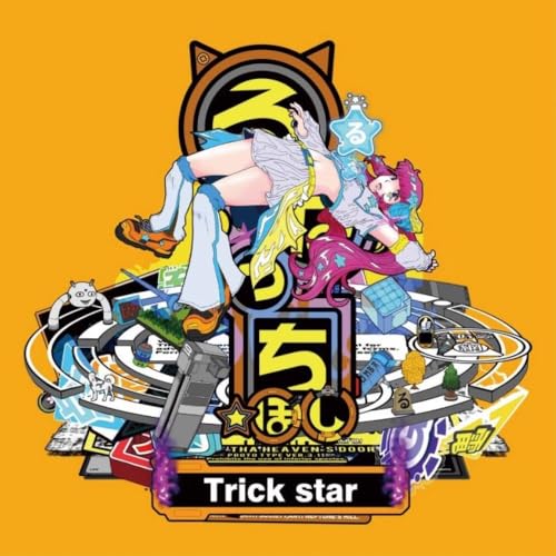 Runacchi Hoshi - Trick star - Japan Type A  CD single Limited Edition