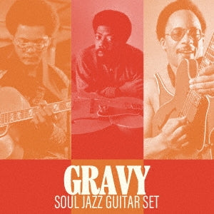 Various Artists - Soul Jazz Guitar Set - Gravy - Japan CD Limited Edition