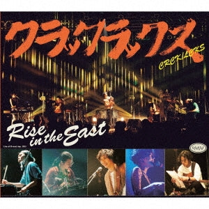 CRCK/LCKS - Rise in the East - Japan CD