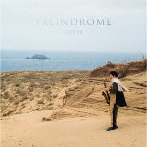 Brilliant Monkies - PALINDROME - Japan CD