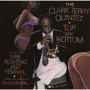 Clark Terry Quintet - top and bottom - Japan CD Limited Edition