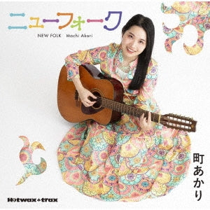 Akari Machi - Machi Akari no New Folk - Japan CD single