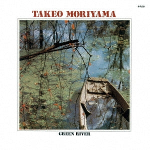 Takeo Moriyama - Green River - Japan CD Limited Edition