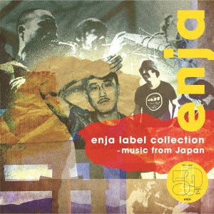 Various Artists - Enja Label Collection 2 - Music from Japan - Japan 2 CD Limited Edition