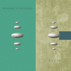 Ken Ishii - Reference To Difference - Japan 180g Vinyl LP Record Limited Edition