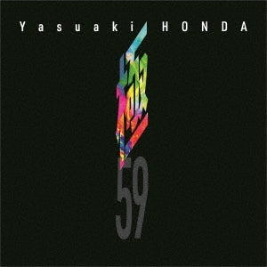 Yasuaki Honda - Goku - Japan CD