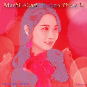 Akari Machi - Machi Akari Techno Phase 2 - Japan CD
