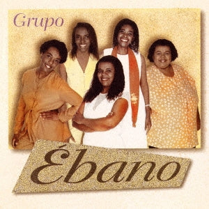 Grupo Ebano - Iv [Analog] - Import Vinyl 2 LP Record