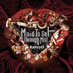 Kanryo - Mund To Get Through Mist - Japan CD