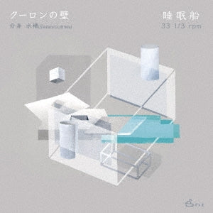Suiminsen - Coulomb No Kabe - Japan Vinyl 7 inch Single Record Limited Edition