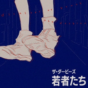 The Derbies - Wakamono Tachi - Japan CD